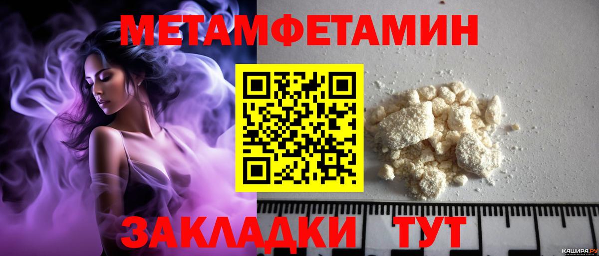 Жуковский  Амфетамин 98%  Амфетамин  Вход с VPN 