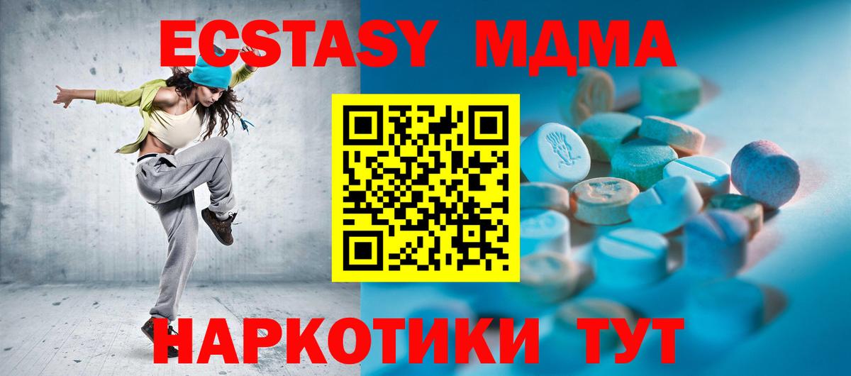 Ecstasy  KRAKEN ТОР  Вход с VPN  Жуковский  Экстази VHQ 