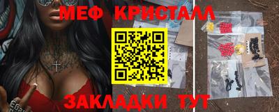 мефедрон VHQ Берёзовский