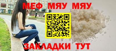 спиды Беслан