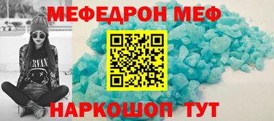 спиды Беслан
