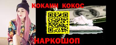 спиды Беслан