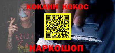 мефедрон VHQ Берёзовский