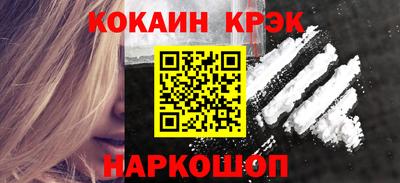 спиды Беслан