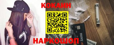 мефедрон VHQ Берёзовский