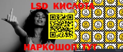 спиды Беслан
