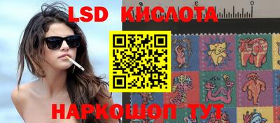 спиды Беслан
