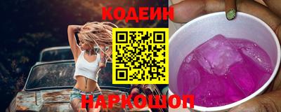 герыч Волжск