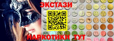 спиды Беслан