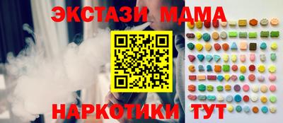 мефедрон VHQ Берёзовский