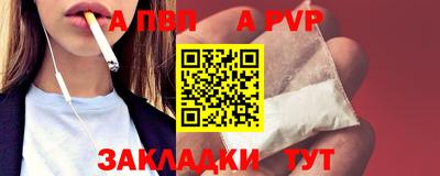 спиды Беслан