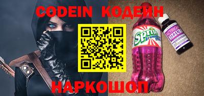 мефедрон VHQ Берёзовский
