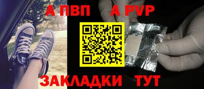 мефедрон VHQ Берёзовский