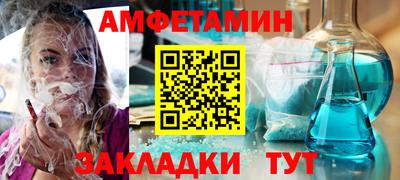 спиды Беслан