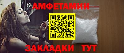 мефедрон VHQ Берёзовский