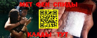 спиды Беслан