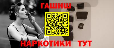 мефедрон VHQ Берёзовский