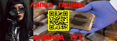 спиды Беслан