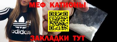 спиды Беслан