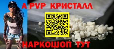 мефедрон VHQ Берёзовский