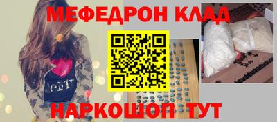 спиды Беслан