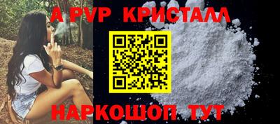 мефедрон VHQ Берёзовский