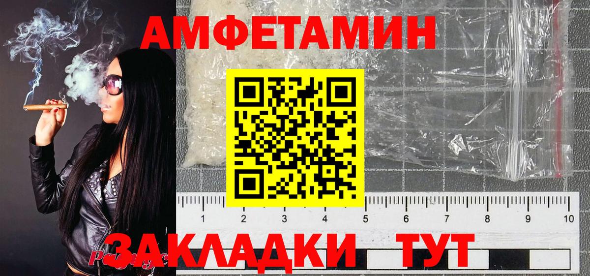 Первитин пудра Жуковский