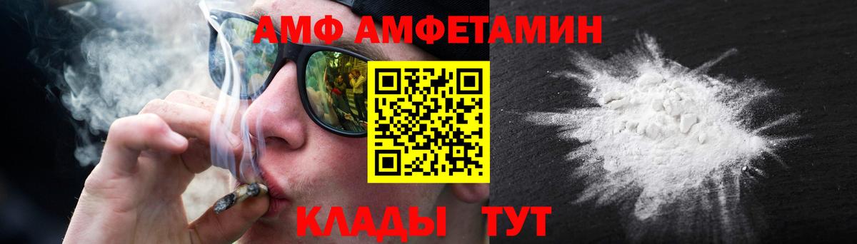 Первитин Декстрометамфетамин 99.9%  Вход с VPN  МЕТАМФЕТАМИН  Жуковский 